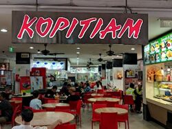 Clementi Avenue 3 (D5), Retail #626847511